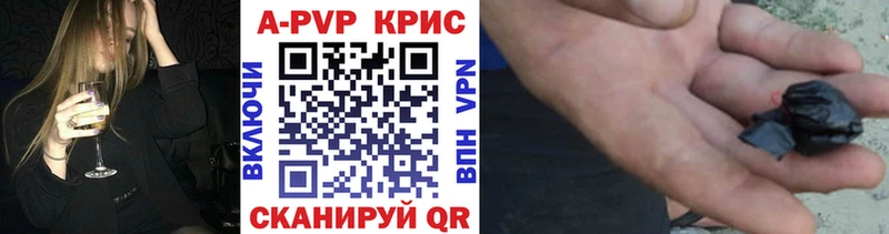 Alpha PVP кристаллы  Галич 