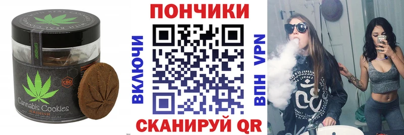 где продают Галич Cannafood конопля