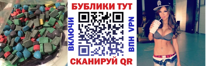 ЭКСТАЗИ VHQ  цены   Галич 