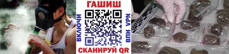 ГАШ Ice-O-Lator  Галич 