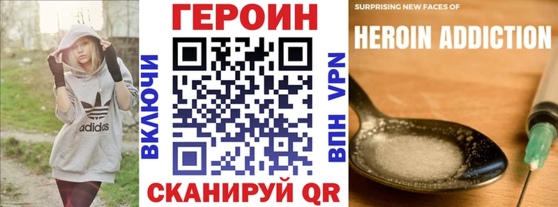 blacksprut ТОР это Telegram ГЕРОИН гречка Галич