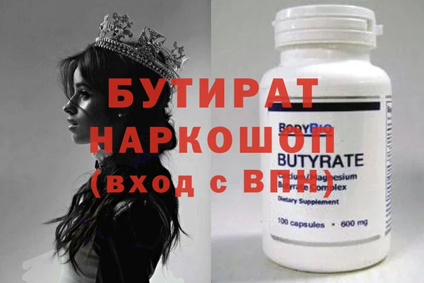 каннабис Верея