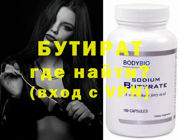 мдма Верхнеуральск