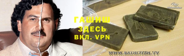 каннабис Верея