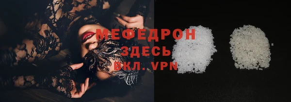 мдма Верхнеуральск