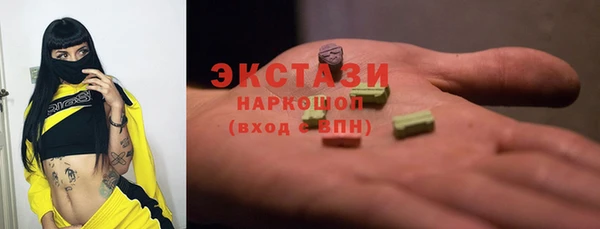 гашиш Верхний Тагил