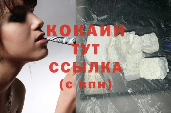 гашиш Верхний Тагил