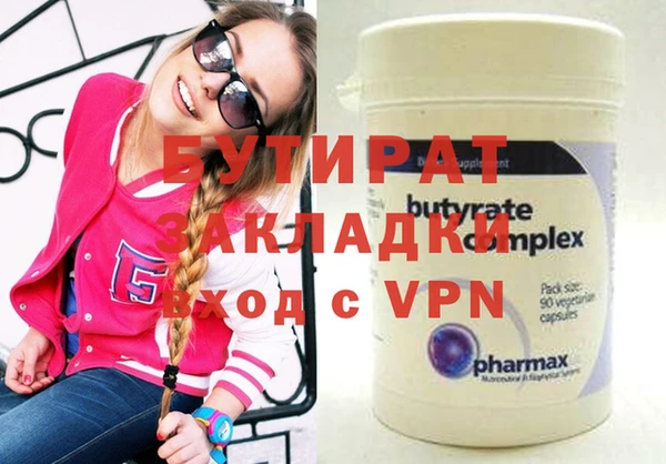 каннабис Верея