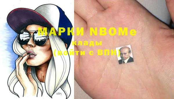 мдма Верхнеуральск