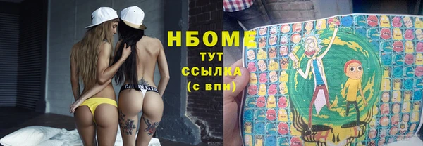 гашиш Верхний Тагил