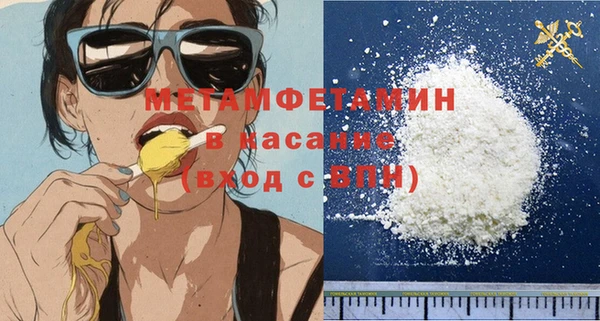 мдма Верхнеуральск