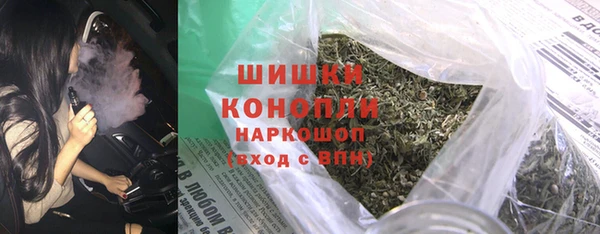 каннабис Верея