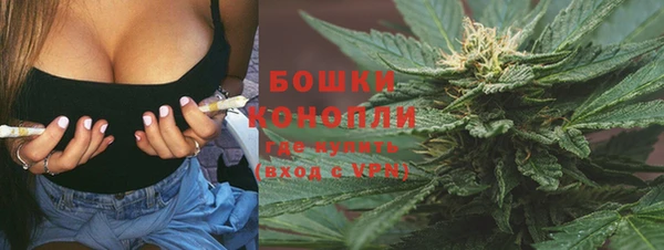 каннабис Верея
