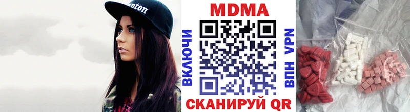 MDMA Molly  как найти наркотики  Галич 