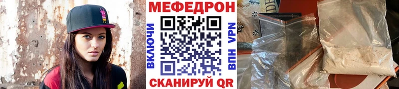 МЕФ VHQ Галич
