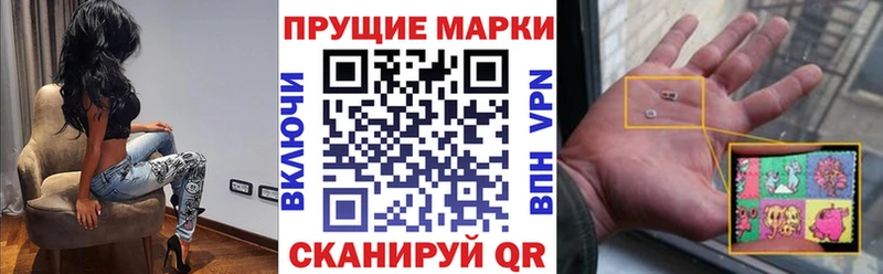 Марки NBOMe 1,8мг  Галич 
