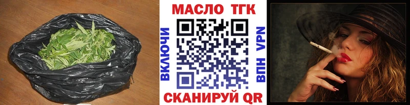 ссылка на мегу Галич ТГК THC oil